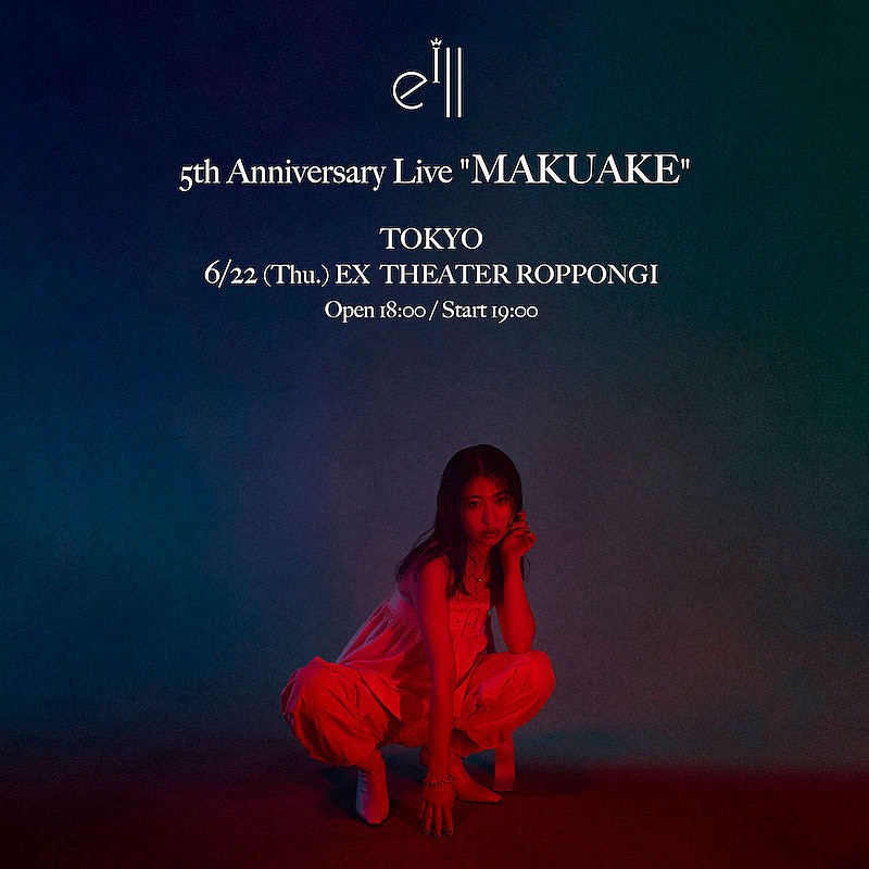 eill、デビュー5周年記念ワンマンライブ開催決定＆「WE ARE」MVメイキング映像公開