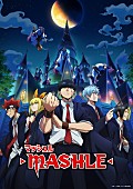 岡崎体育「TVアニメ『マッシュル-MASHLE-』
（C）甲本 一／集英社・マッシュル製作委員会」3枚目/3