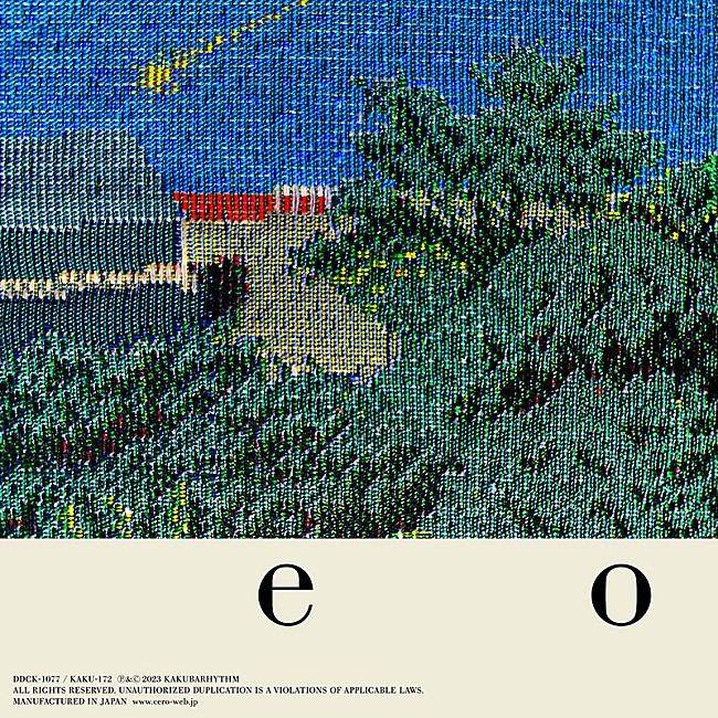 「cero、5/24リリースのアルバム『e o』 ジャケット・収録曲が公開」1枚目/2