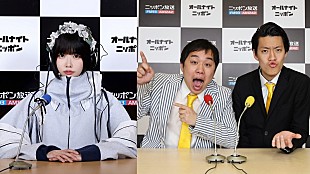 「『あののオールナイトニッポン0』初ゲストとして霜降り明星が出演決定」