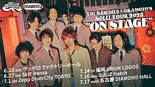 「THE BAWDIES×OKAMOTO'Sスプリットツアー開催決定＆OKAMOTO'S最新ライブ映像も公開」
