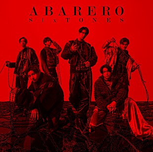 「【先ヨミ】SixTONES『ABARERO』38.3万枚で現在シングル1位」
