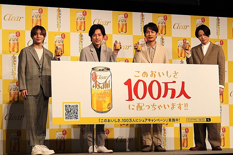 「「ジャにのちゃんねる」の４人がビ－ルCMで初共演　二宮和也、登録者との一斉乾杯イベントを希望」1枚目/1