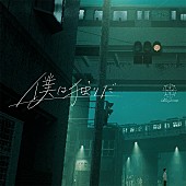 湊あくあ「ホロライブの新プロジェクト『Blue Journey』3か月連続リリース決定、第一弾楽曲は湊あくあ＆宝鐘マリン＆角巻わため」1枚目/5