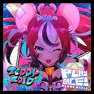 「ホロライブENのハコス・ベールズ、自身初のオリジナル曲「Play Dice!」をTeddyLoidがリアレンジ」