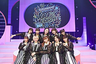 「私立恵比寿中学、新体制初の全国ツアーがスタート「この10人で新しいエビ中の魅力を作っていきたいです」」