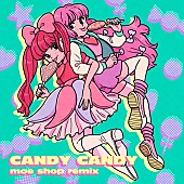 きゃりーぱみゅぱみゅ「きゃりーぱみゅぱみゅ「CANDY CANDY」Moe Shopリミックスが配信リリース、日比谷野音ライブも決定」1枚目/3