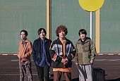 KANA-BOON「KANA-BOON、デビュー10周年記念のラブソング集『恋愛至上主義』6月リリース」1枚目/3