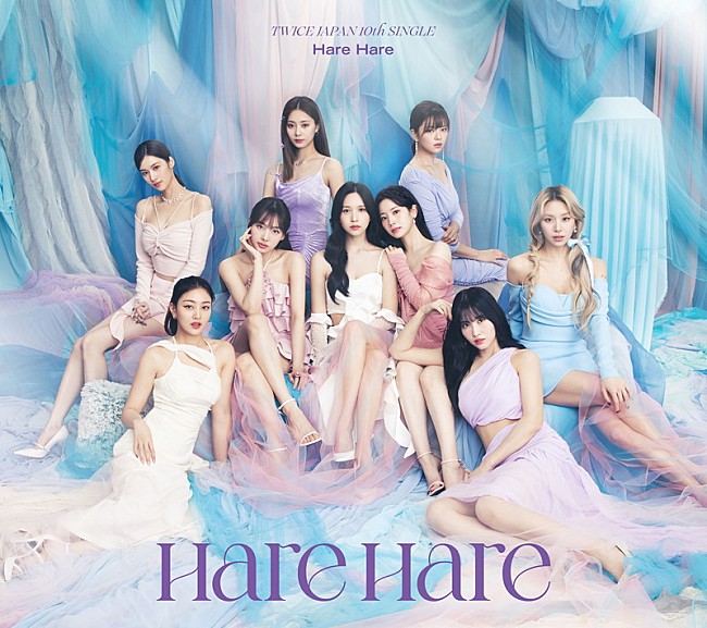 TWICE「	TWICE シングル『Hare Hare』初回限定盤A」2枚目/4