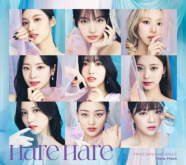 TWICE「	TWICE シングル『Hare Hare』初回限定盤B」3枚目/4