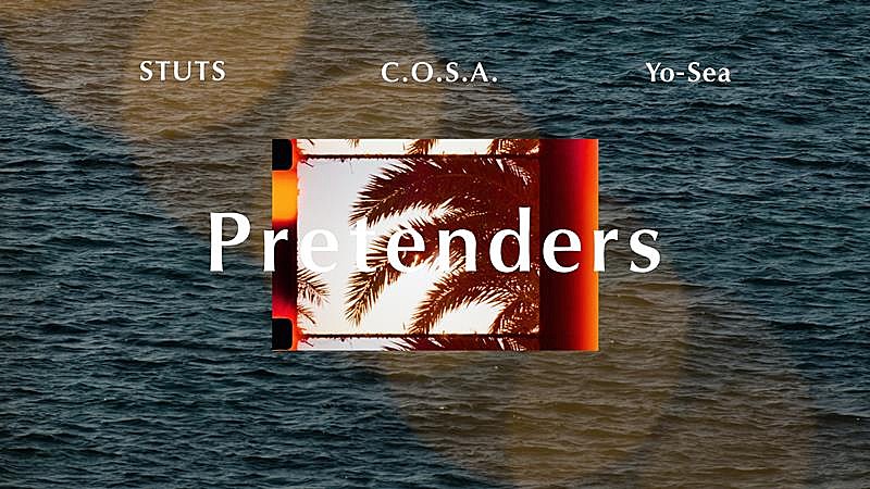 STUTS、AL『Orbit』より「Pretenders (feat.C.O.S.A.,Yo-Sea)」MV公開 