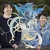 「満島ひかり シングル『eden』12inch アナログレコード」3枚目/3
