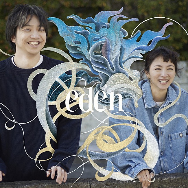 「満島ひかり シングル『eden』12inch アナログレコード」3枚目/3
