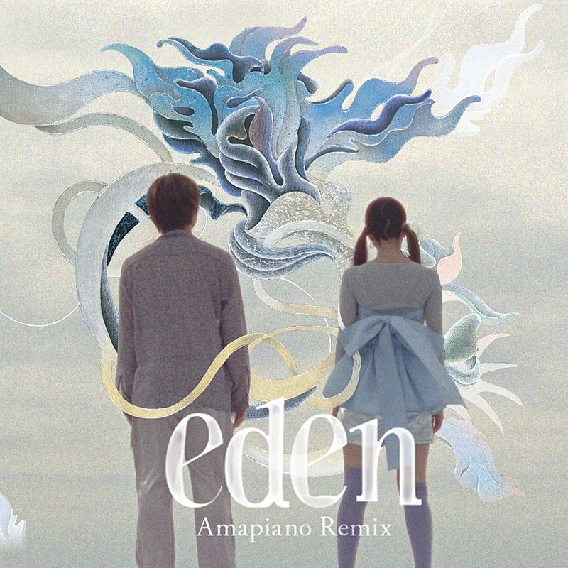 「満島ひかり 配信シングル「eden -Amapiano Remix-」」2枚目/3