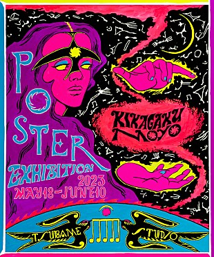 「幾何学模様のツアーポスター展が日本橋小伝馬町のツバメスタジオで開催、限定グッズ販売も」