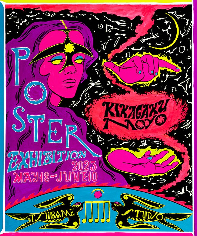 「幾何学模様のツアーポスター展が日本橋小伝馬町のツバメスタジオで開催、限定グッズ販売も」1枚目/5