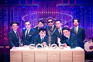 「鈴木雅之が『SONGS』登場、Ayaseらのメッセージや在日ファンクとのステージコラボも」