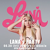 LANA「」2枚目/2