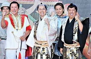 「「風雲！たけし城」34年ぶりの復活に海外メディアも来訪　バナナマン設楽「世界中の人が共通で笑える楽しい番組」」