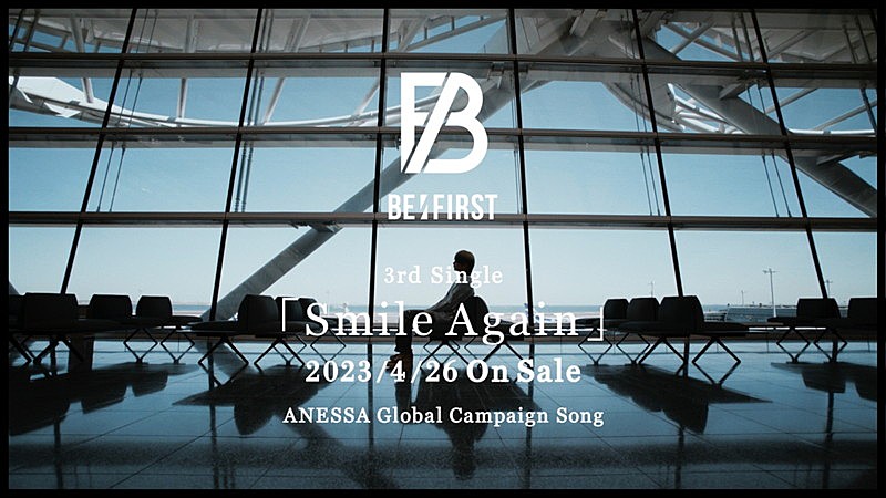 BE:FIRST「BE:FIRST、新曲「Smile Again」新たなティザー＆各種動画公開スケジュールを公開」1枚目/3