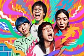 Wienners「Wienners、Zepp Shinjukuワンマンライブ開催決定」1枚目/2