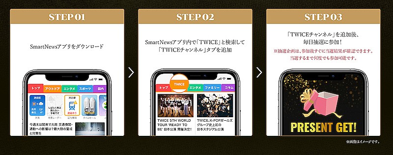 TWICE「」4枚目/5