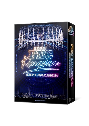 「FTISLAND／CNBLUEらFNCファミリーが集結した【2022 FNC KINGDOM - STAR STATION -】映像化決定」