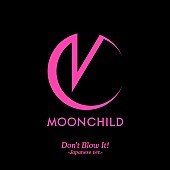 ＭＯＯＮＣＨＩＬＤ「」3枚目/5