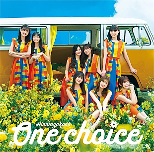 「【ビルボード】日向坂46『One choice』初週53.8万枚でシングル・セールス首位」
