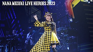 「水樹奈々、今年1月開催の2DAYSライブをBlu-ray&amp;DVD化」