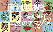 眉村ちあき「眉村ちあき “イラスト×音楽”NFTコレクション発売決定」1枚目/2