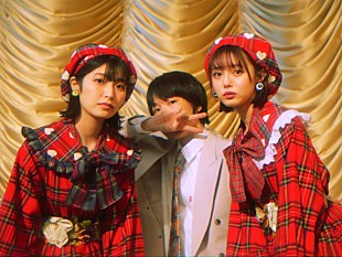 「Night Tempoの新プロジェクト、FANCYLABOがデビュー曲「Flash Light」配信」