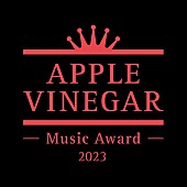 後藤正文「【APPLE VINEGAR -Music Award-】」8枚目/8