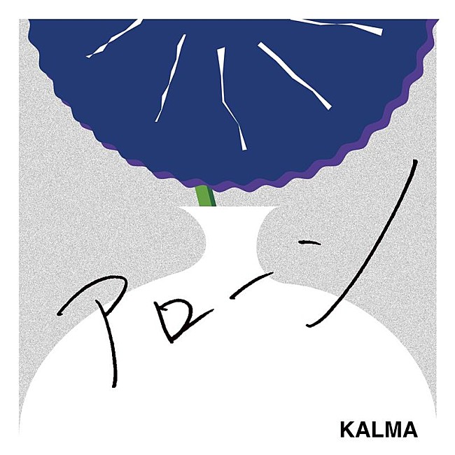 ＫＡＬＭＡ「」2枚目/3