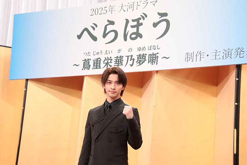 横浜流星、2025年大河ドラマで主演　蔦屋重三郎の波瀾万丈の生涯を描く