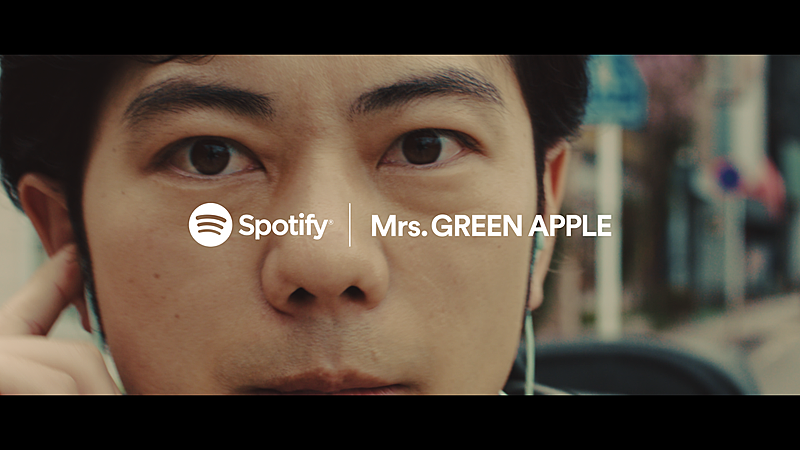 Mrs. GREEN APPLE「Mrs. GREEN APPLEの新曲「ケセラセラ」起用、SpotifyブランドCMが公開」1枚目/2
