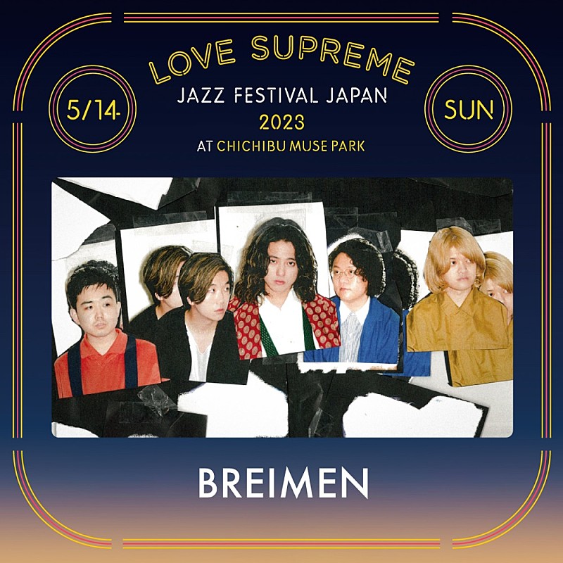 【LOVE SUPREME JAZZ FESTIVAL JAPAN 2023】第10弾アーティストはBREIMEN　オフィシャルグッズ先行販売スタート 