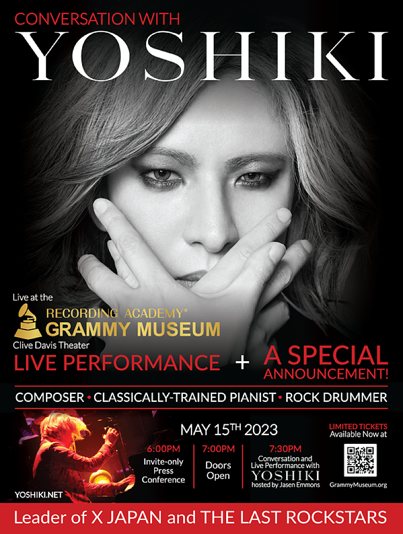 YOSHIKI、米グラミーミュージアムで世界規模のプロジェクト発表＆ライブパフォーマンス実施へ