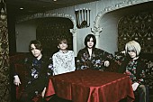 Ｐｌａｓｔｉｃ　Ｔｒｅｅ「Plastic Tree、ニューSG『痣花』リリース決定」1枚目/1