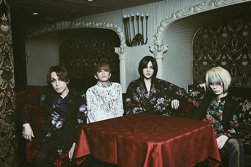 Plastic Tree、ニューSG『痣花』リリース決定 