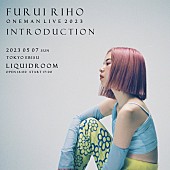 Furui Riho「」3枚目/3