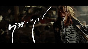「SUPER BEAVER、新曲「グラデーション」MVは映画『東京リベンジャーズ2』セットで撮影」