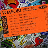 「【YOASOBI ARENA TOUR 2023”電光石火”】」3枚目/4