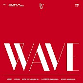 IVE「	IVE 配信シングル「WAVE」」2枚目/3