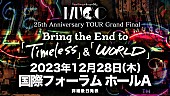 MUCC「」2枚目/2