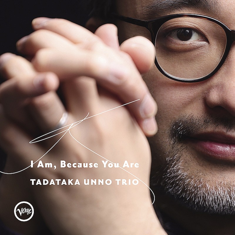 海野雅威「海野雅威、アルバム『I Am, Because You Are』から「アフター・ザ・レイン」先行配信」1枚目/1