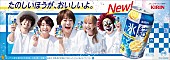 SEKAI NO OWARI「」2枚目/2