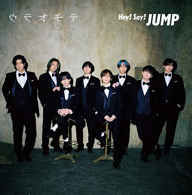 Hey! Say! JUMP「	Hey! Say! JUMP シングル『DEAR MY LOVER / ウラオモテ』初回限定盤（2）」2枚目/3