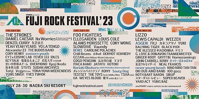 「【FUJI ROCK FESTIVAL &#039;23】第5弾ラインナップ発表、きゃりーぱみゅぱみゅ／Saucy Dog／アウスゲイルら出演決定 」1枚目/1