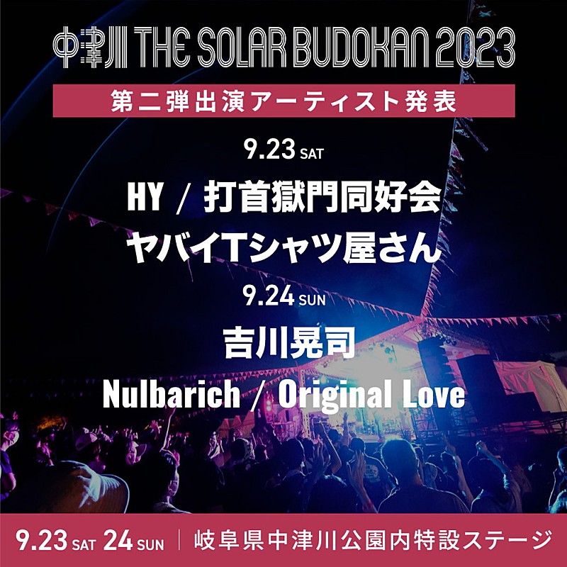 吉川晃司「」2枚目/3